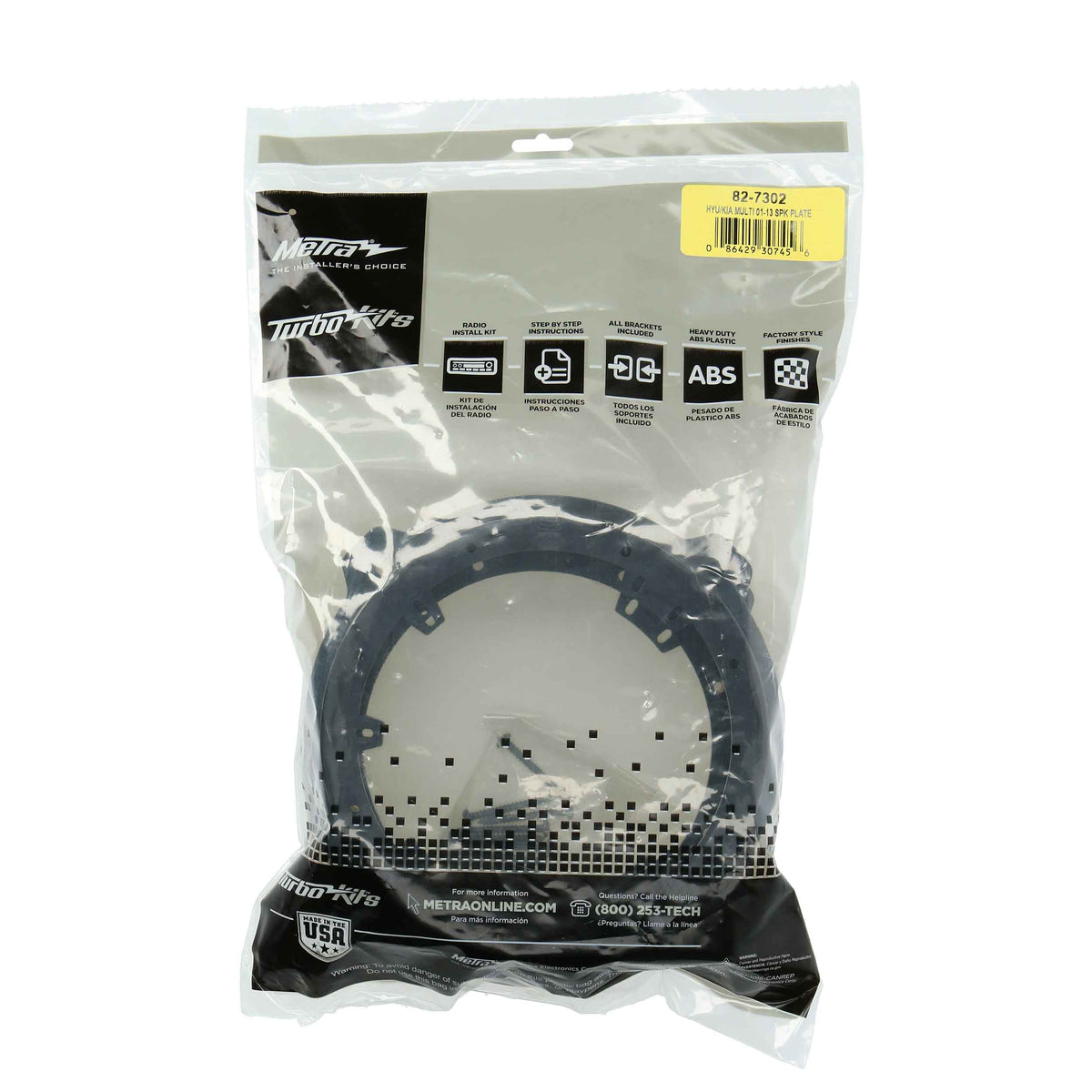 Hyundai | Kia 2001-2013 - 6" to 6.75" — 82-7302