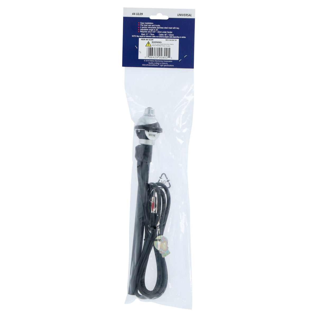Universal | Retractable Key Lock | 31" — 44-UL09