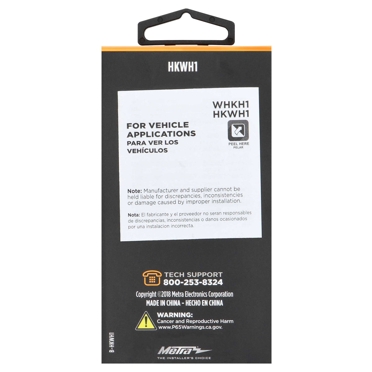 Radio Replacement Harness - Hyundai | Kia 1999-2008 — 70-7301