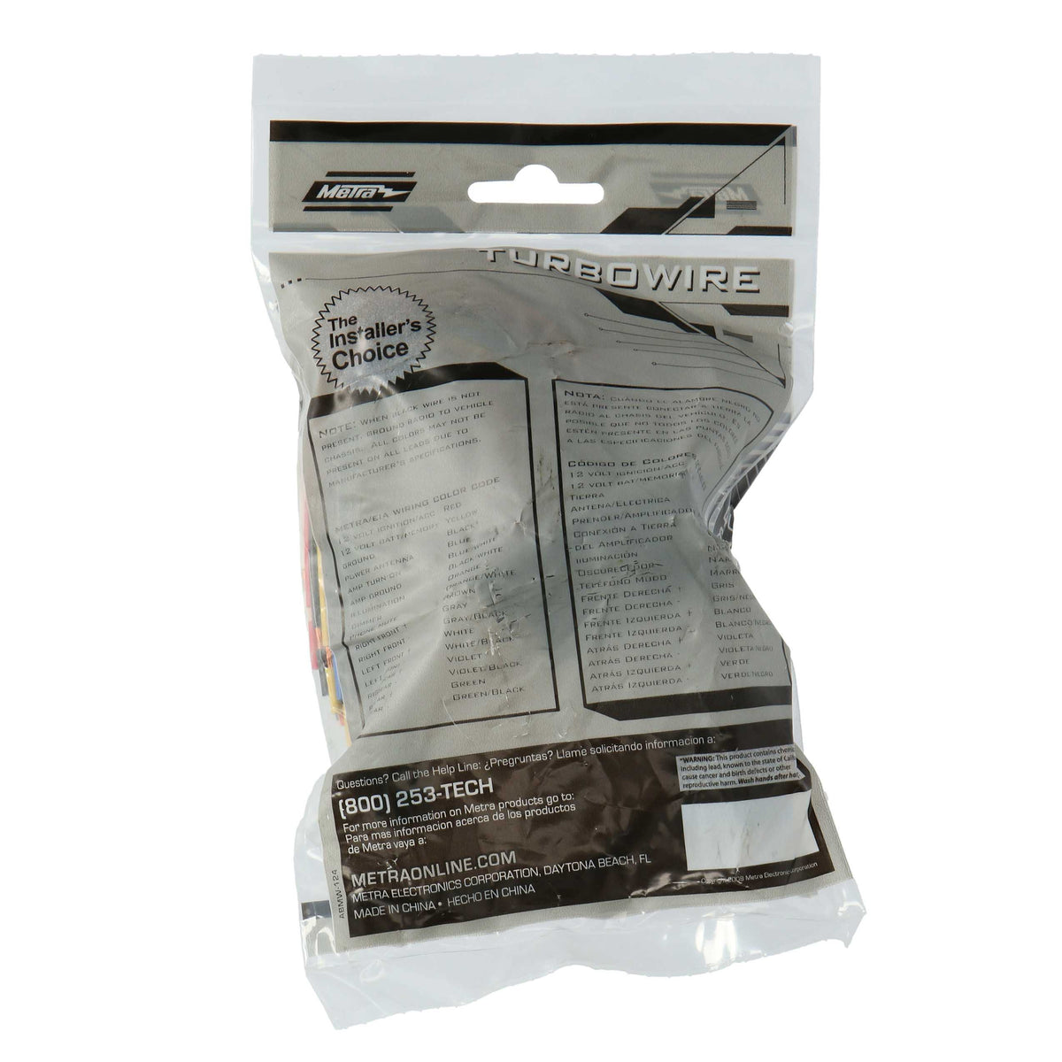 Service Harness - Multi Application 2001-2017 — 71-9003-1