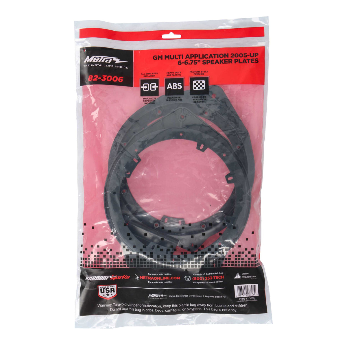 GM | Can-Am | Hyundai Multi-App 2002-Up - 6" to 6.75" — 82-3006