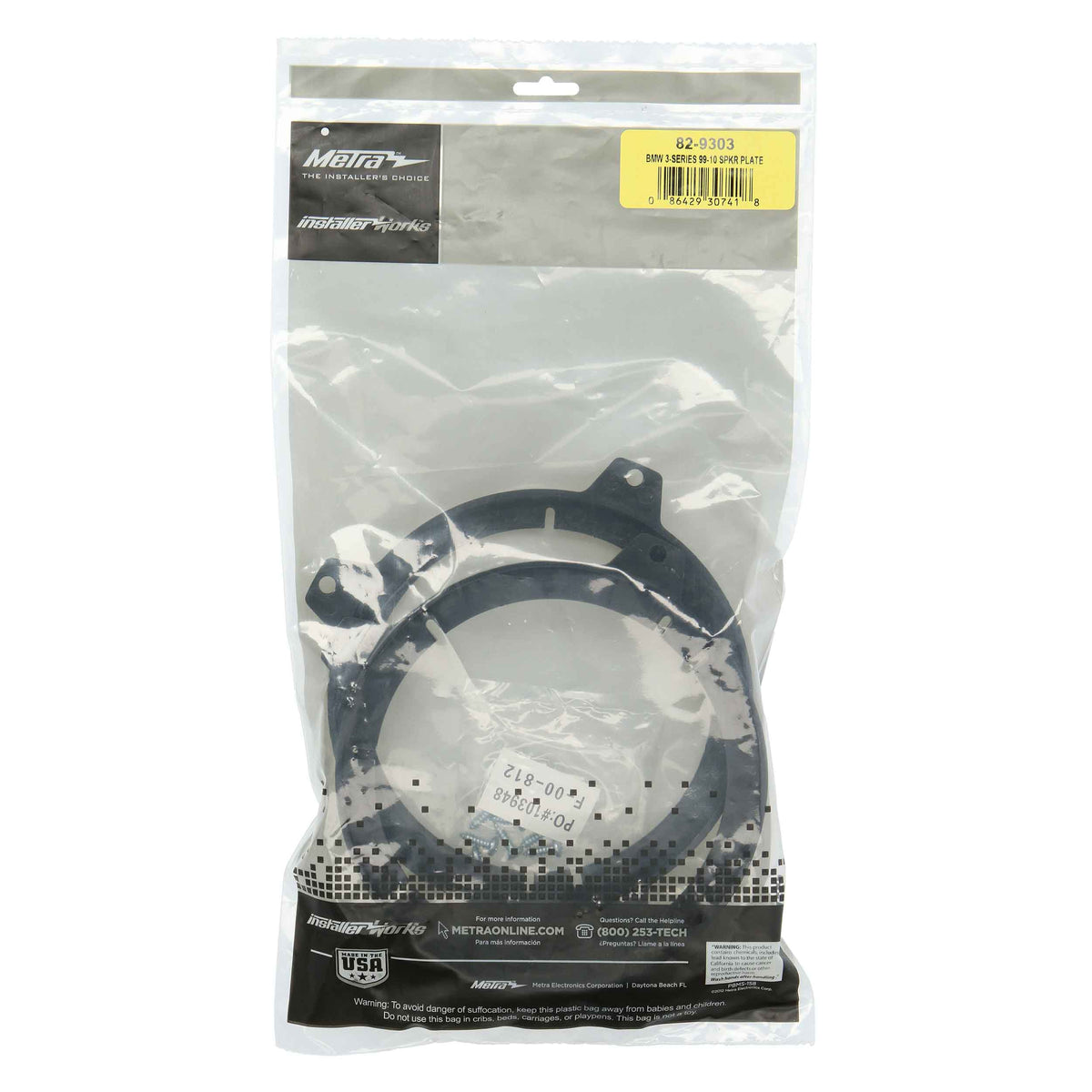 BMW 3-Series 1999-2010 - 5.25" — 82-9303