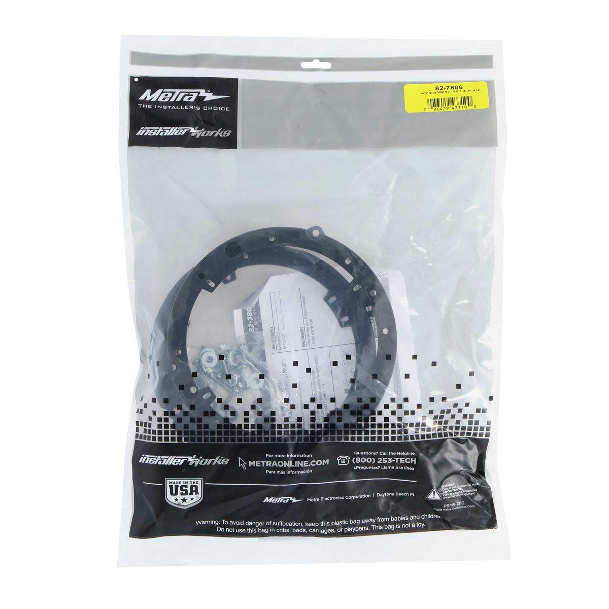 Acura | Honda | Mercedes | VW 1993-2023 - 6.5" & 6.75" (Door) — 82-7806