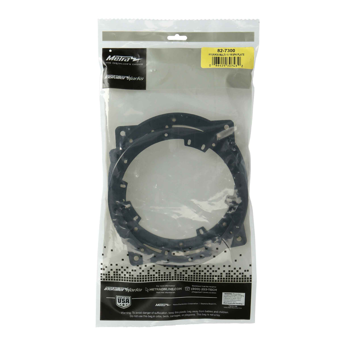 Hyundai | Kia | Genesis 2010-2020 - 6" to 6.75" — 82-7300