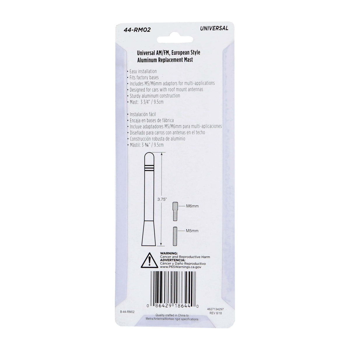 Stubby Replacement Mast | Aluminium — 44-RM02