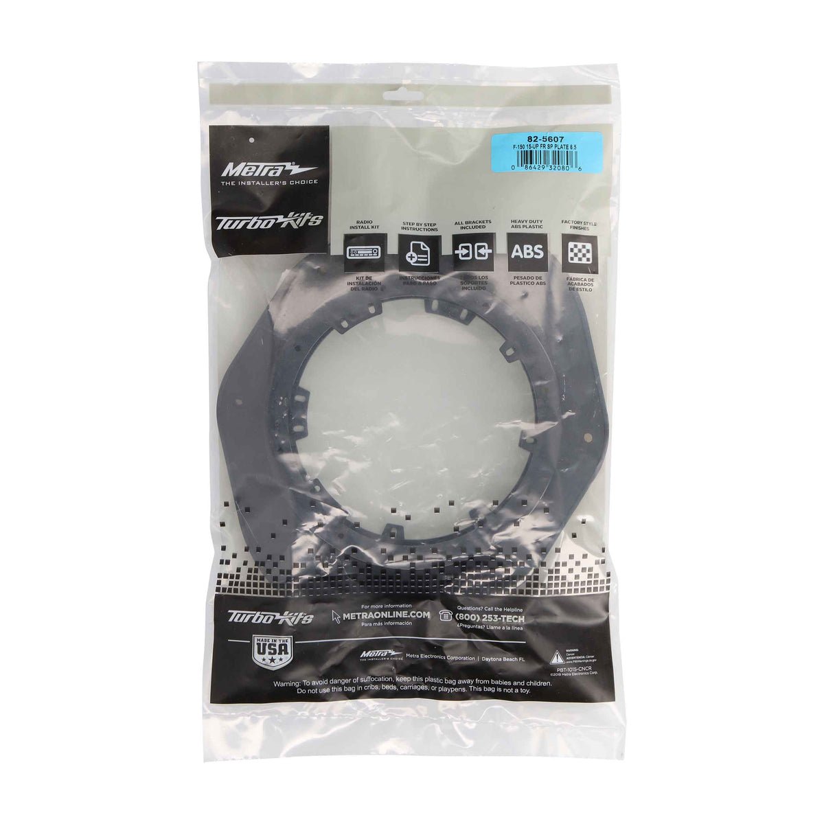 Ford F-150 2015-Up - 6.5" (Front) — 82-5607