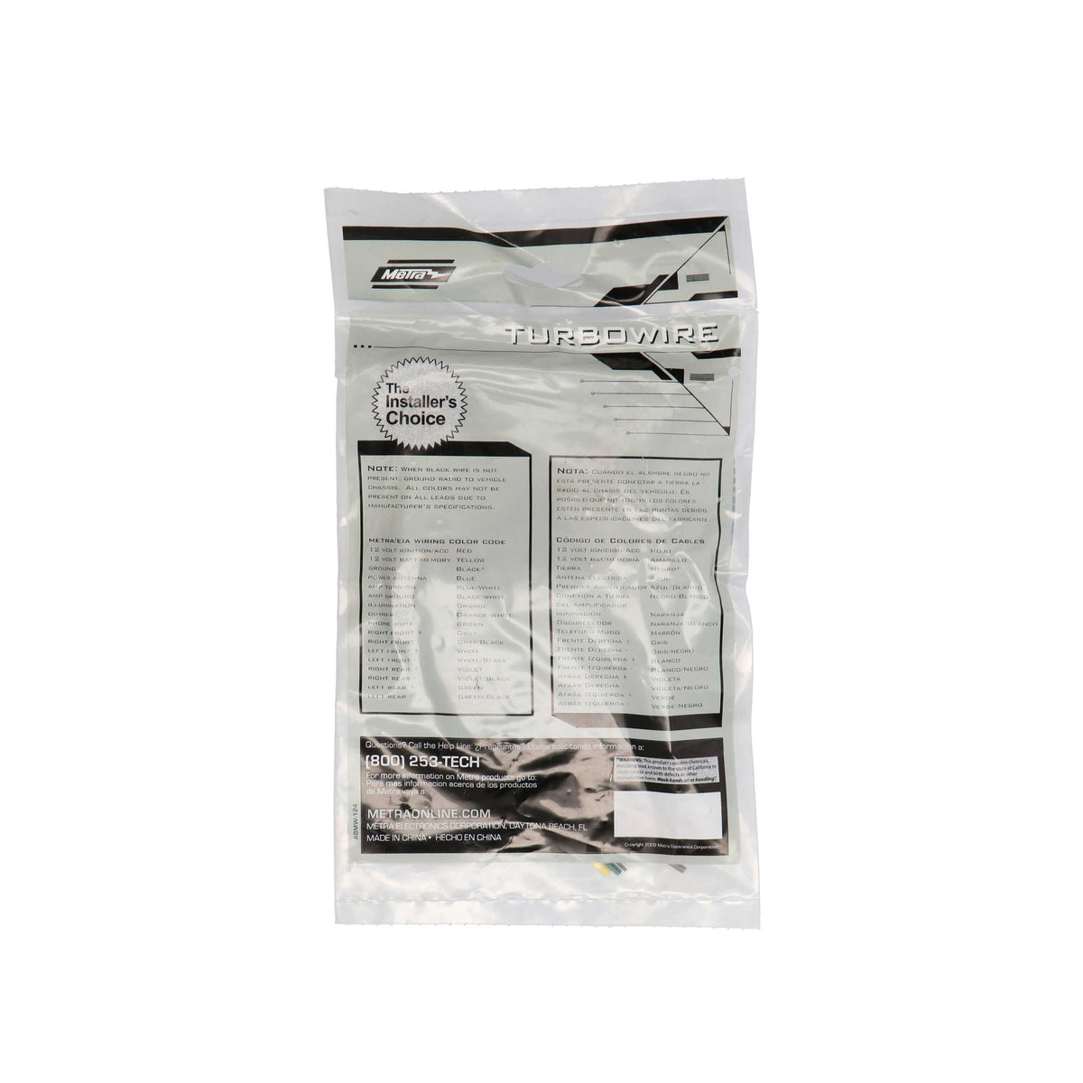 OEM Harness - Kia 1995-20032 — 71-1003