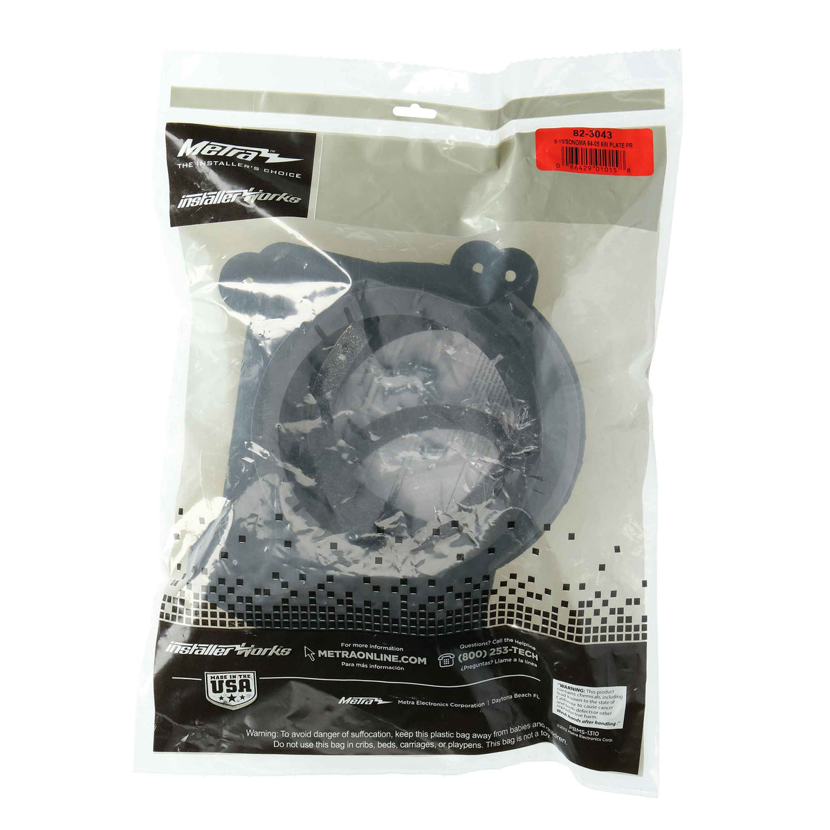 GMC | Chevy | Isuzu | Oldsmobile 1994-2005 - 5.25" or 6.5" — 82-3043