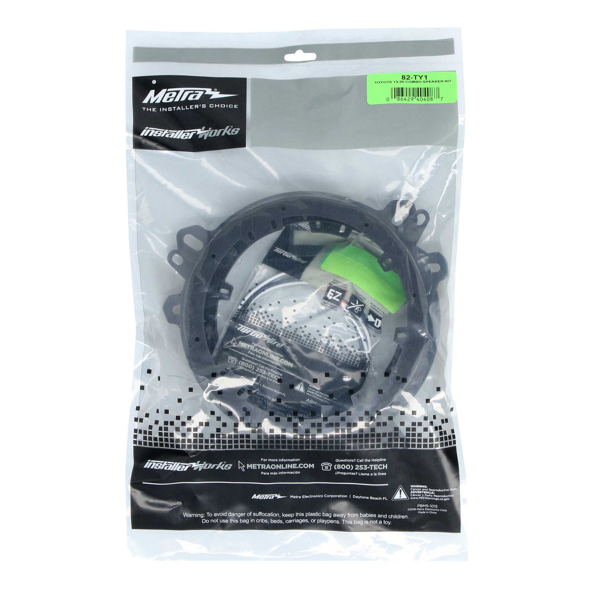 Toyota 1998-2024 - 6.5"-6.75" — 82-TY1