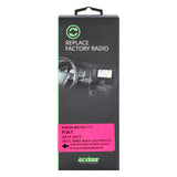 Data Interface - Fiat 500 2012-2015 — AXDI-6515