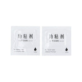 Two individually wrapped adhesion-promoter wipes