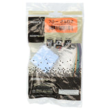 Radio Replacement Harness - Saturn 2004-2005 — 70-2102