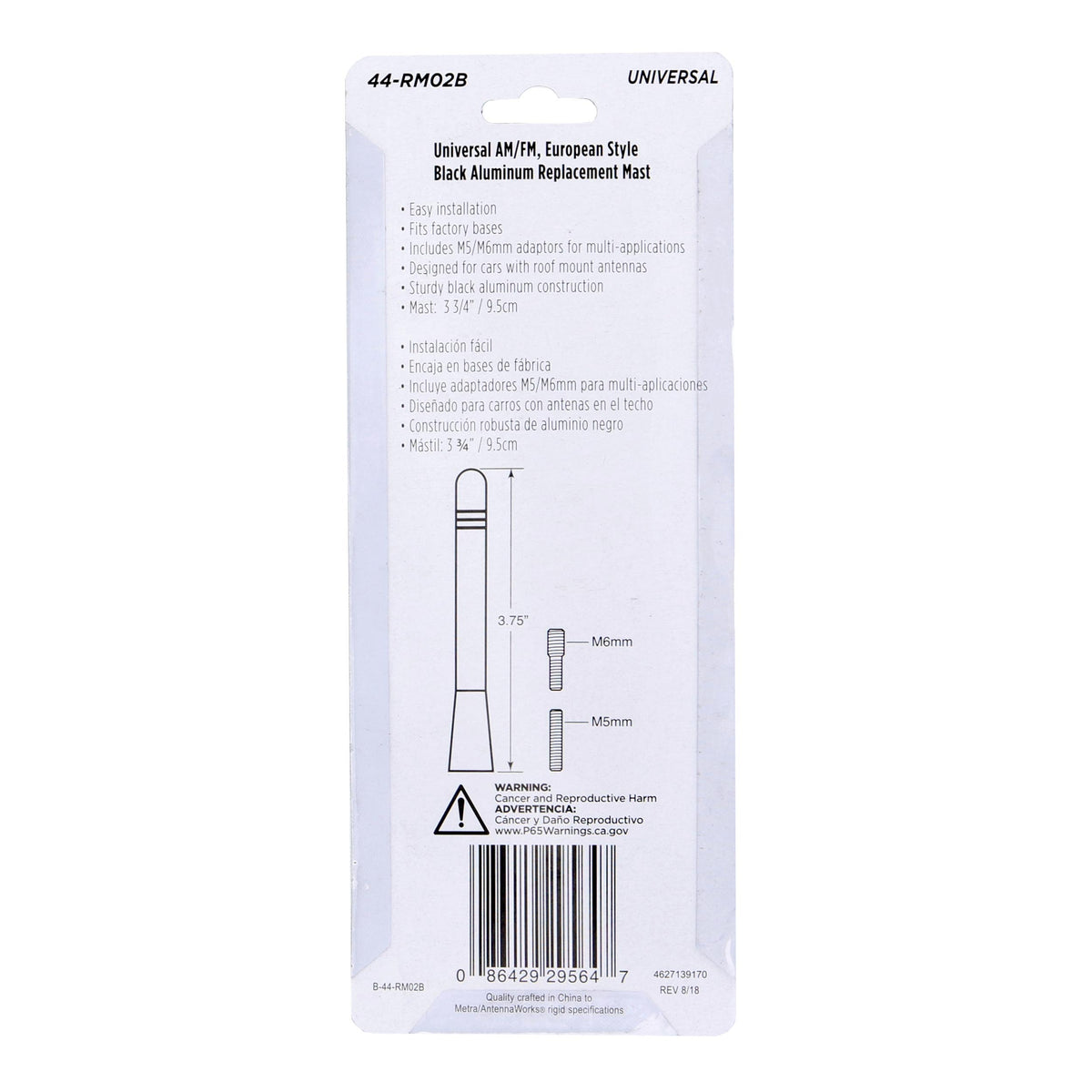 Stubby Replacement Mast |Anodized — 44-RM02B